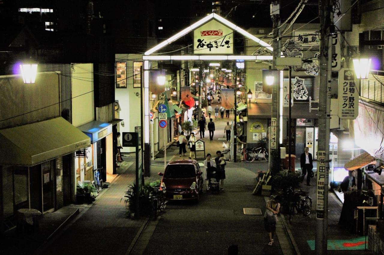 Alo Bnb 2 - Near Nippori, Yanaka Ginza, Ueno, Sensoji - Self Check-In طوكيو المظهر الخارجي الصورة