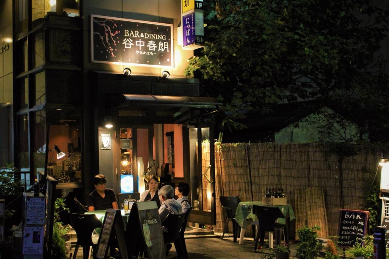 Alo Bnb 2 - Near Nippori, Yanaka Ginza, Ueno, Sensoji - Self Check-In طوكيو المظهر الخارجي الصورة