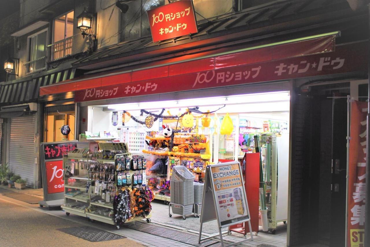 Alo Bnb 2 - Near Nippori, Yanaka Ginza, Ueno, Sensoji - Self Check-In طوكيو المظهر الخارجي الصورة